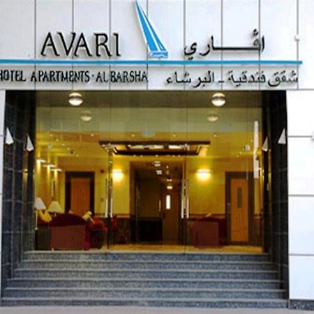 Avari Hotel Apartments - Al Barsha Dubaj Kültér fotó