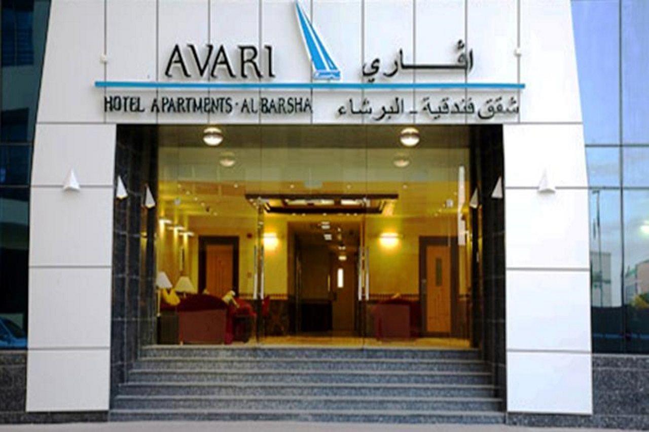 Avari Hotel Apartments - Al Barsha Dubaj Kültér fotó